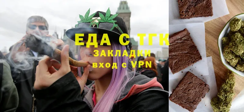 Canna-Cookies конопля  Елабуга 