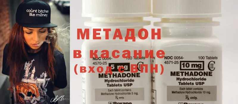 купить наркотики цена  Елабуга  МЕТАДОН methadone 